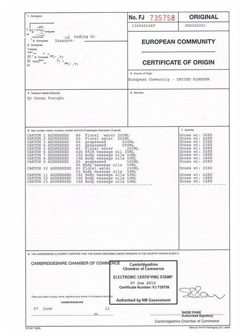 咨询商家相关产品:商家产品分类优质供应信息推荐"韩国化妆品进口报关